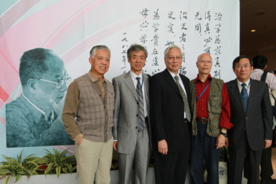 复旦大学逸夫楼纪念大会嘉宾报到现场四